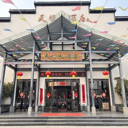 Cangzhou Tianyue Hotel