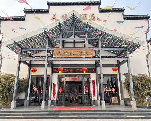 Cangzhou Tianyue Hotel Hotels in Cangzhou