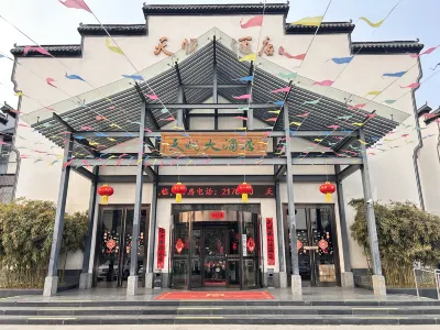 Cangzhou Tianyue Hotel