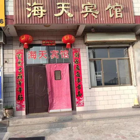 Yangcheng Haitian Hotel