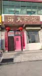 Yangcheng Haitian Hotel
