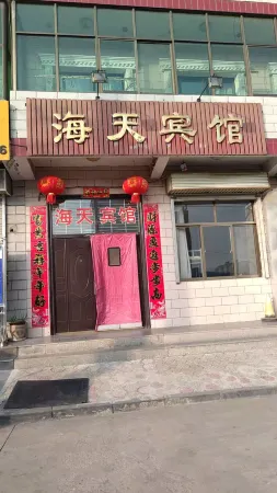 Yangcheng Haitian Hotel Отели рядом с достопримечательностью «Haihui Temple of Yangcheng»