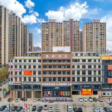 Shantou Mingyuan International Apartment (Chaoyang Gurao)