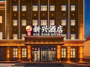 Karamay Xinxing Hotel