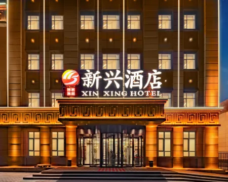 Karamay Xinxing Hotel (University Town Exhibition Center) Hotels in Karamay