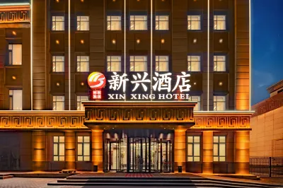 Karamay Xinxing Hotel (Baicheng University Town) Hotels in Karamay