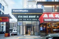 Yami Hotel Отели рядом с достопримечательностью «Пейзаж Тай Фэн»