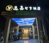 Yijia Zhixiang Hotel