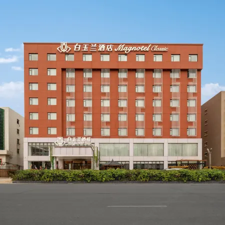 Magnotel Hotel (Hanchuan Xinhe Industrial Park Hanzheng Ancient Town)