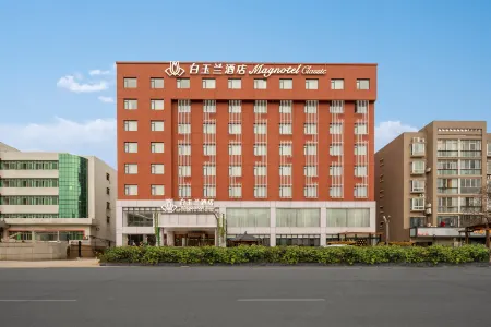 Magnotel Hotel (Hanchuan Xinhe) Отели в г. Ханьчуань
