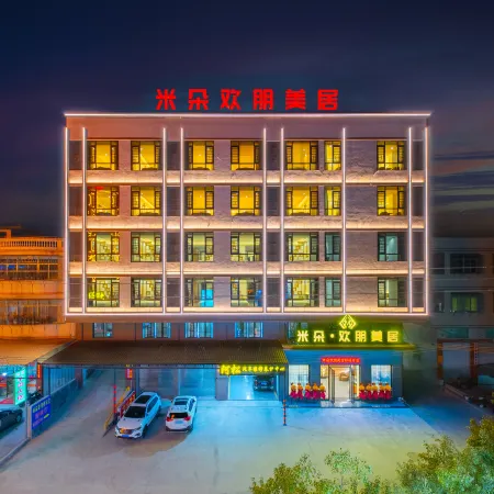 Miduo Huanpeng Meiju