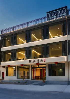 綠水青山民宿（皖南川藏線桃嶺六道灣店） 桃嶺六道灣附近的飯店