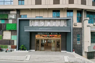 Ruiji Hotel (Yizhang Style Commercial Street) Hotels near Yizhang Baitong Station