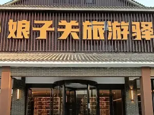 平定的熱門精選4星級飯店