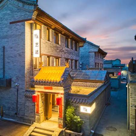 Playway · Yishu Homestay (Daiwang Mansion Branch)