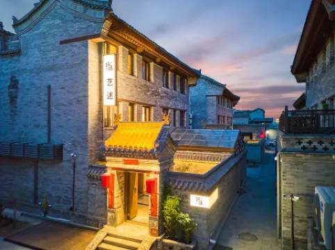 Playway · Yishu Homestay (Daiwang Mansion Branch)