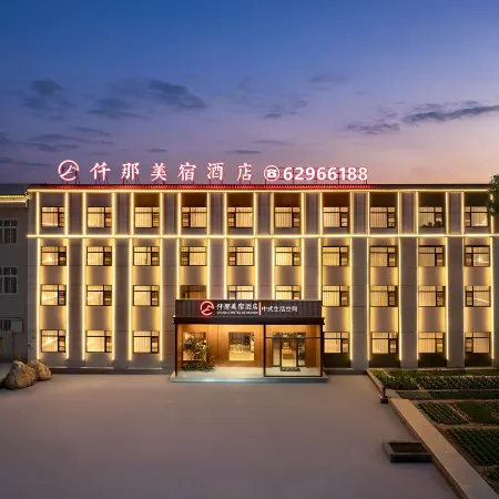 QIANNA HOTEL GLORIOUS (Dengfeng Songshan Scenic Area)