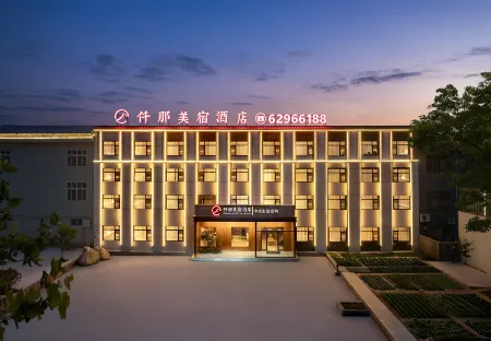 QIANNA HOTEL GLORIOUS (Dengfeng Songshan Scenic Area) Отели рядом с достопримечательностью «Zhengzhou University College of Physical Education (Dengfeng Campus)»