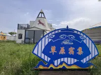 Ordos Grasslands Lodge Collection