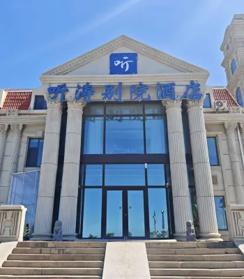 Ting Tao Hotel Hotels in Yantai