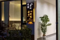 日照金山古云別院民宿 麗江體育中心綜合館附近的飯店