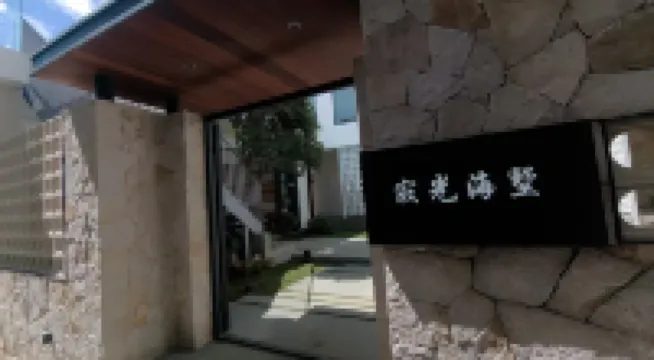 Dali Jiguang Haishu Homestay (Shuanglang Ancient Town) Hotels near Moon Palace