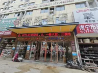 Lingjie E-Sports Hotel (Nanning Anji Bus Station Subway Station)