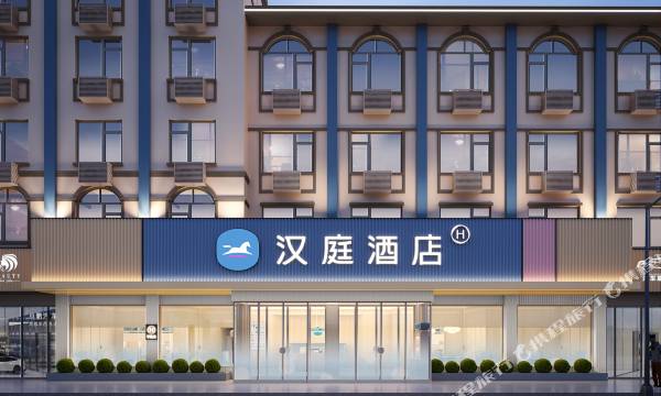 HanTing Hotel (Qingdao Jimo Ancient City Mocheng Road)