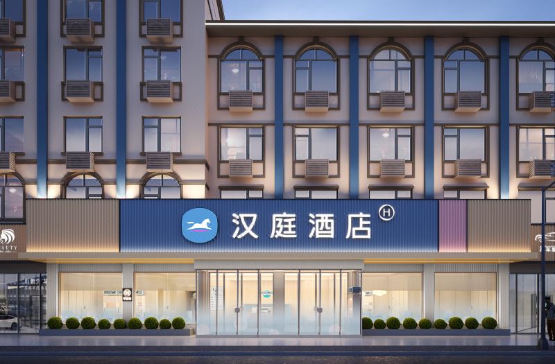 HanTing Hotel (Qingdao Jimo Ancient City Mocheng Road)