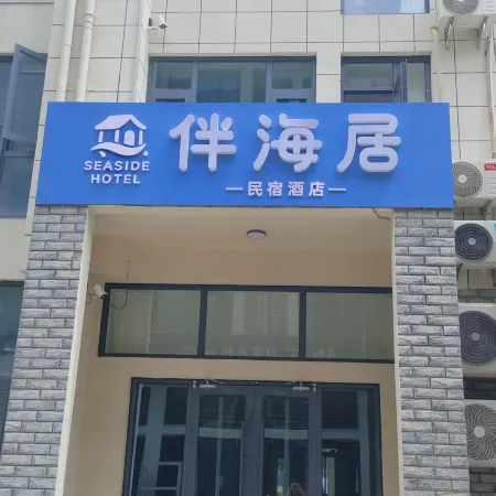 Seaside Hotel