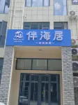 Seaside Hotel