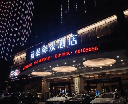 Golden Lotus Herton Seaview Hotel Отели рядом с достопримечательностью «Hainan University(Haidian Campus)»