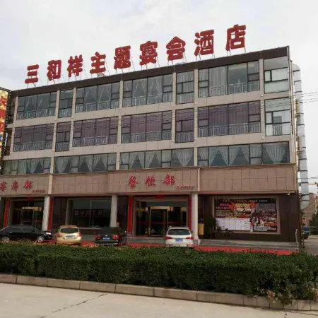 Wanrong Sanhexiang Hotel