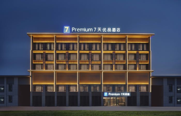 7Days Premium Hotel (Shaya People's Square Branch)
