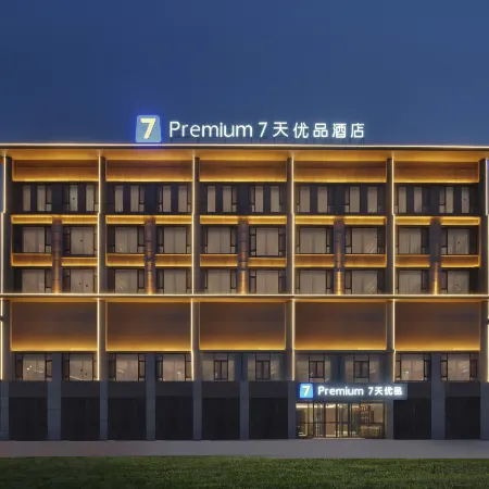 7Days Premium Hotel (Shaya People's Square Branch)