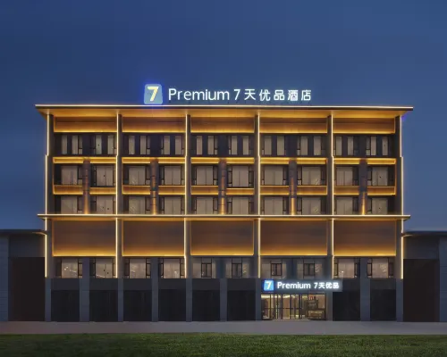7Days Premium Hotel (Shaya People's Square Branch) โรงแรมในซาหย่า