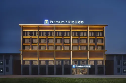 7Days Premium Hotel (Shaya People's Square Branch) فنادق في شايا