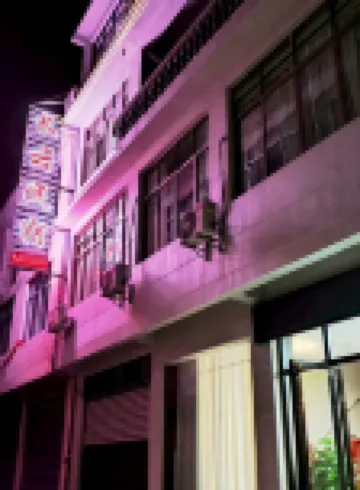 Guanling Changyun Homestay
