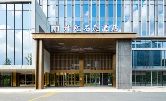 New Century Mingting Hotel in Xucun, Haining, Jiaxing