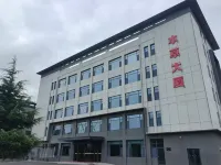 Nantaihang Herbal Cultural Park Hotel Hotels in Zezhou