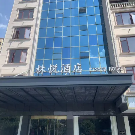 Linyue Hotel (Zhuzhou You Youzhou Park Railway Station)
