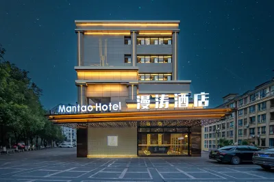 Chongqing Fuling Mantao Hotel Hotel in zona CPC Chongqing Fuling District Committee Party School