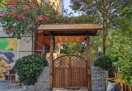 Qingteng Homestay Отели рядом с достопримечательностью «Langqi Island»