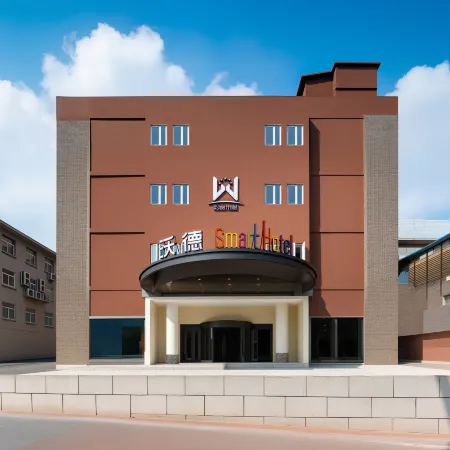 World Smart Hotel (Jinan The Mix City Provincial Museum) Отели рядом с достопримечательностью «Музей провинции Шаньдун»