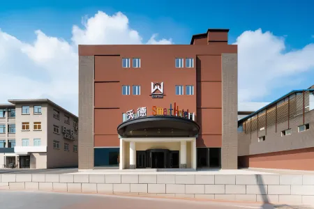 World Smart Hotel (Jinan The Mix City Provincial Museum) Отели рядом с достопримечательностью «Baihua Park»