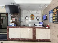Xingxiu E-Sports Hotel (Beijing Shuangqiao) - Esport