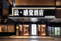 Exquisite Cloud · Sensation Hotel (Yongzhou Lengshuitan Zhongbang Century Square Branch) Hotels in der Nähe von Bahnhof Yongzhou