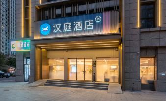 Hanting Hotel (Yiwu Global Trade Center Zhejiang University Fourth Affiliated Hospital Branch)