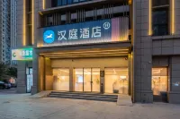 HanTing Hotel (Yiwu Global Digital Trade Center Zhejiang University Fourth Affiliated Hospital) Hotels in Yiwu
