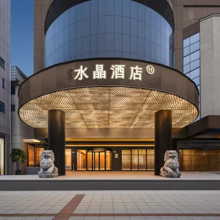 Crystal Hotel Changde Wuling Pavilion Street